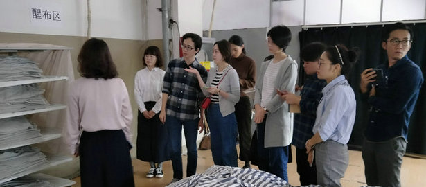 無印良品公司員工前來劉潭服裝參觀考察學習