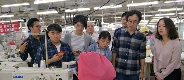 無印良品公司員工前來劉潭服裝參觀考察學習